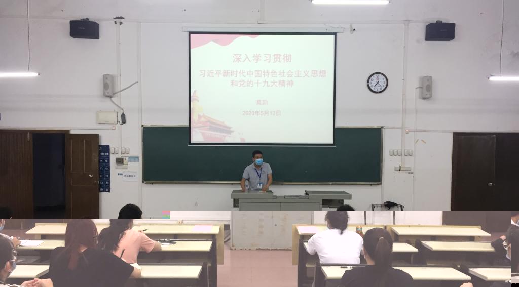 莫勳副書記進行第一課授講