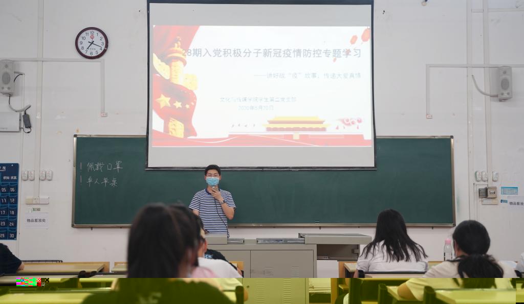 預備黨員李維聖漢分享收獲