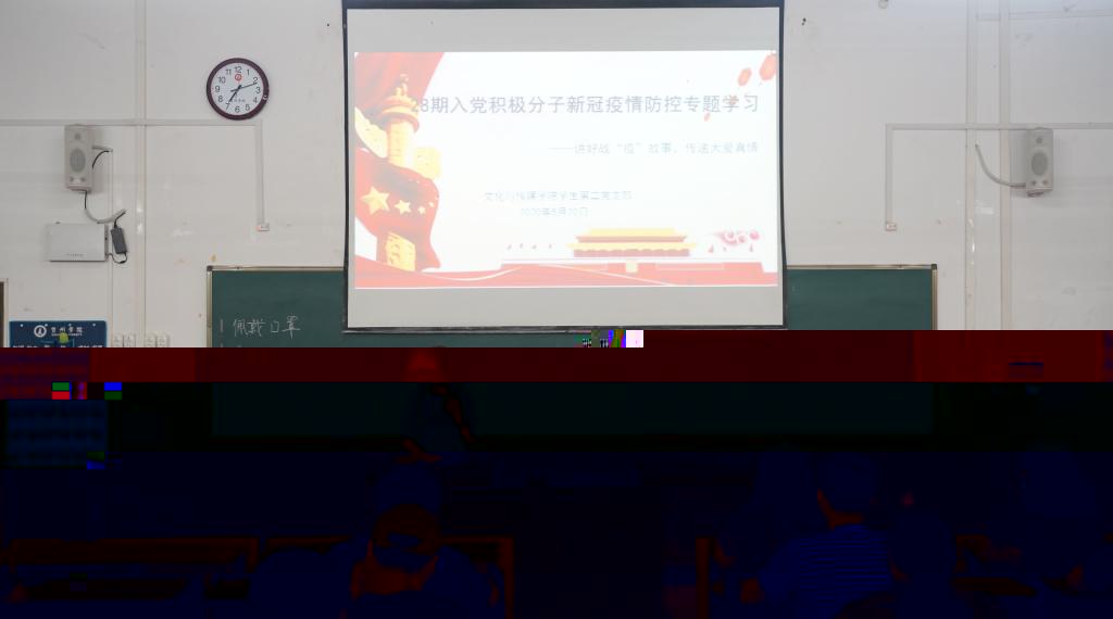 正式黨員徐恬在介紹自己作為抗“疫”志願者的感受