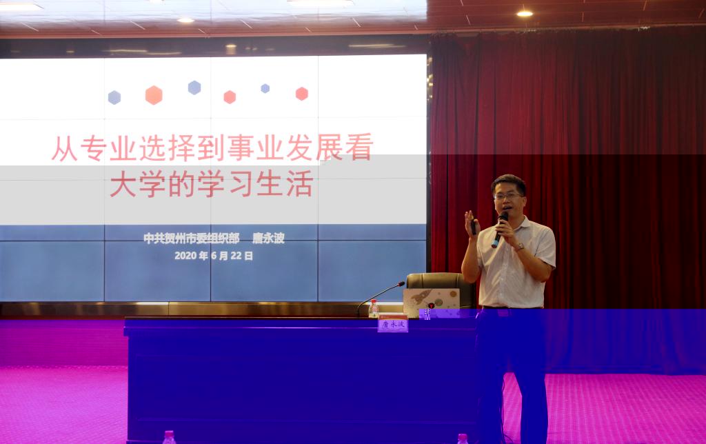 圖為唐永波科長在聲情并茂地授講