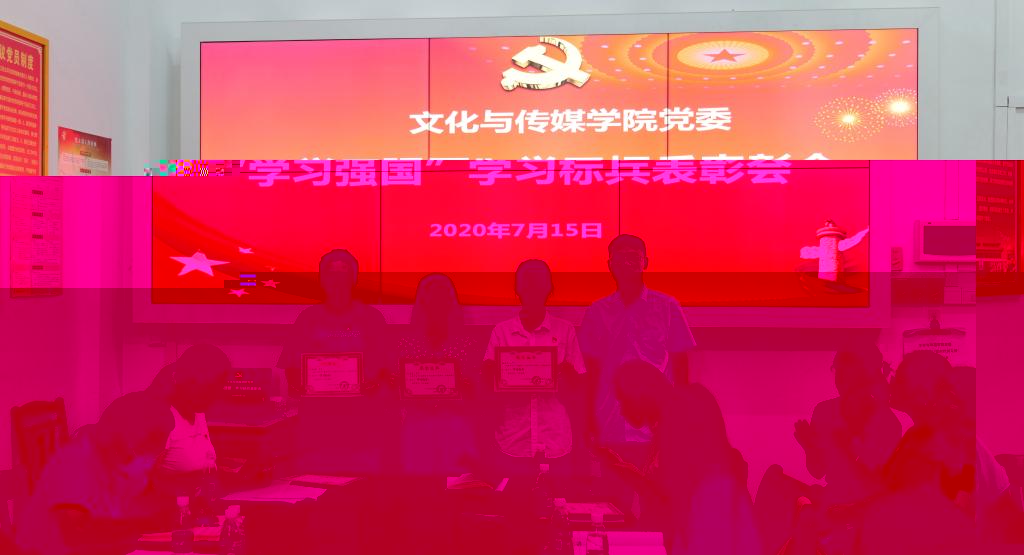院長助理陶俊偉(右1)為學生第二黨支部(右起)孟加貝、孫孟斐、劉雅楠頒獎