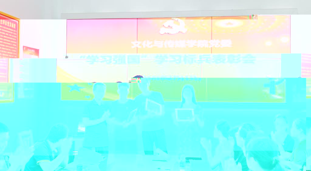 學院黨委紀檢委員李興基(左1)為學生第四黨支部(左起)王紀偉、嚴恪、鄭思敏頒獎
