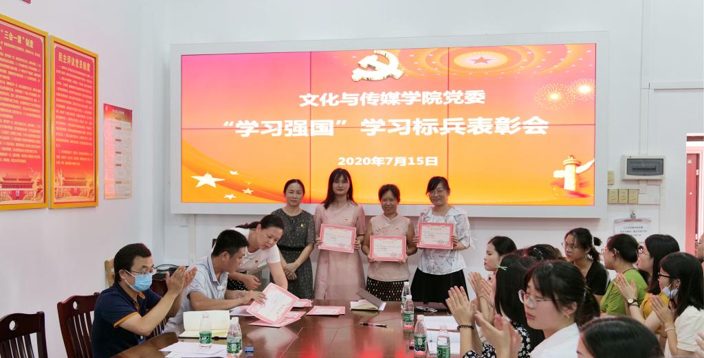 劉利書記(左1)為教師黨支部的(左起)農英傑、賓利雲、杜豔麗老師頒獎