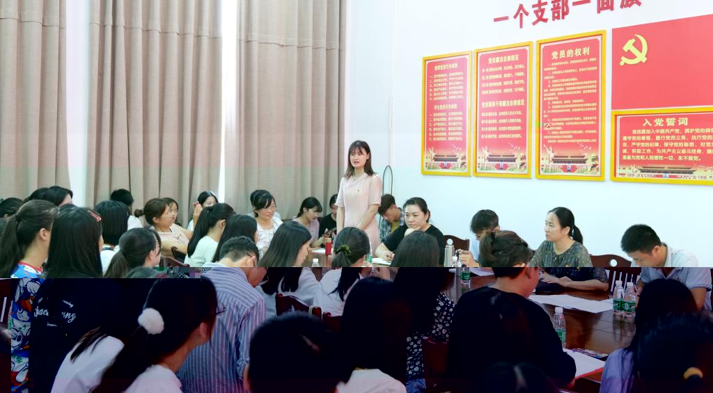 教師黨支部農英傑同志分享“學習強國”學習、使用收獲