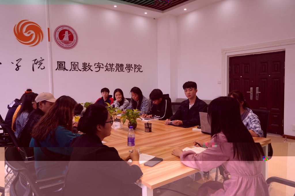 會議現場