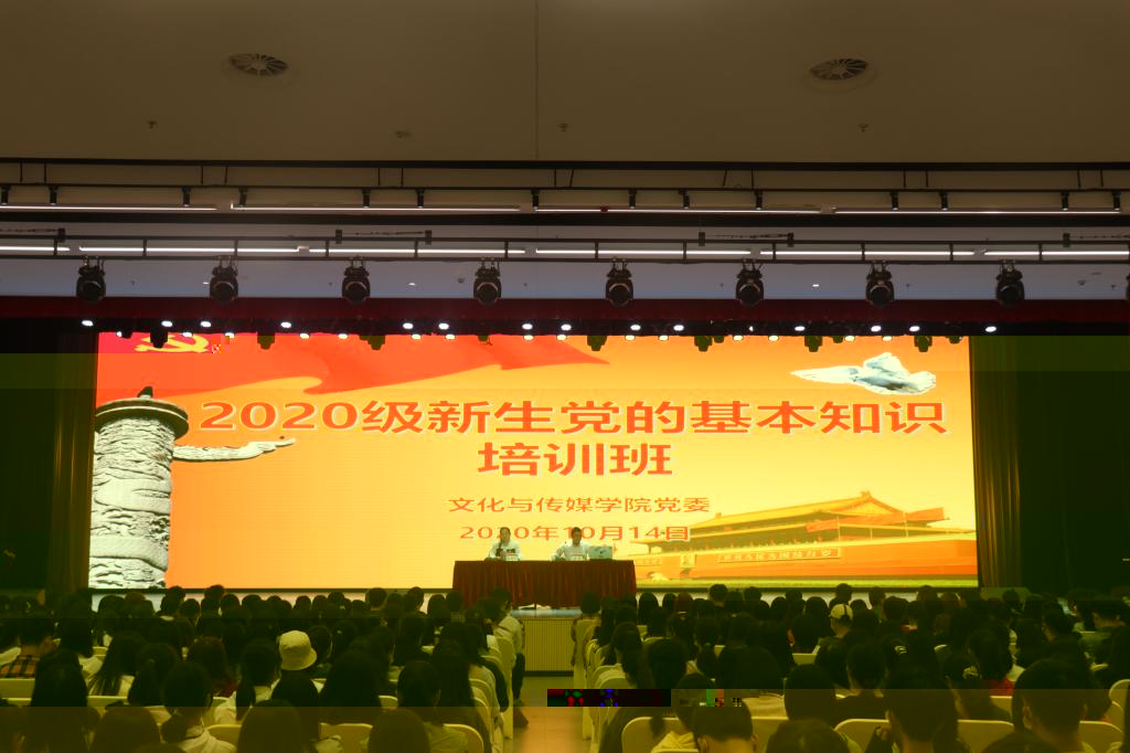 報告會現場