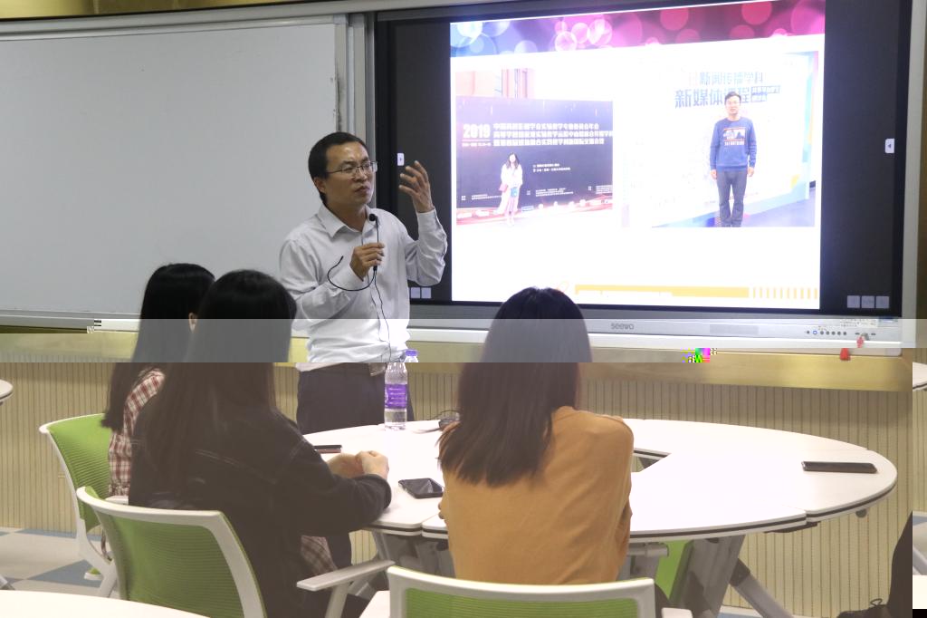 傳播與策劃專業認知教育現場