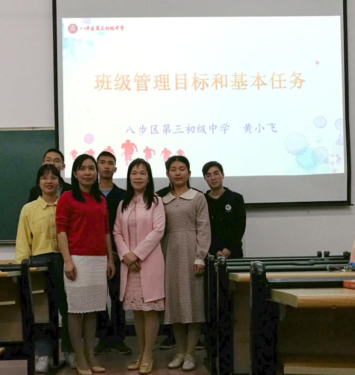 黃老師(左二)、白老師(左三)和部分同學合影