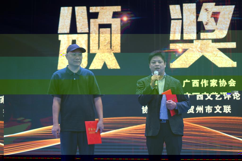 廣西年度詩人獲得者龐白(左一)、費城(左二)
