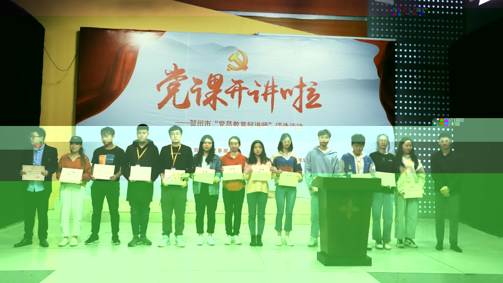 圖為區傑為優秀幹部頒發聘書