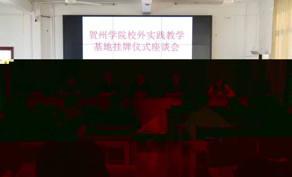 座談會現場