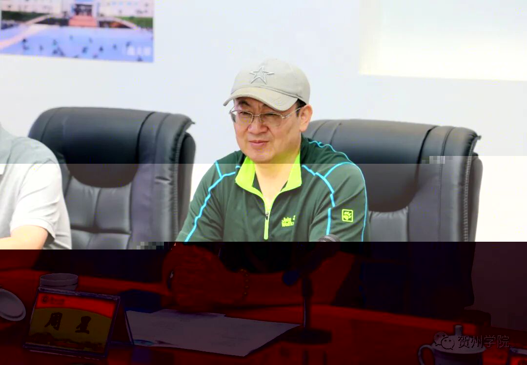 教育部高校戲劇與影視學類專業教學指導委員會主任周星教授