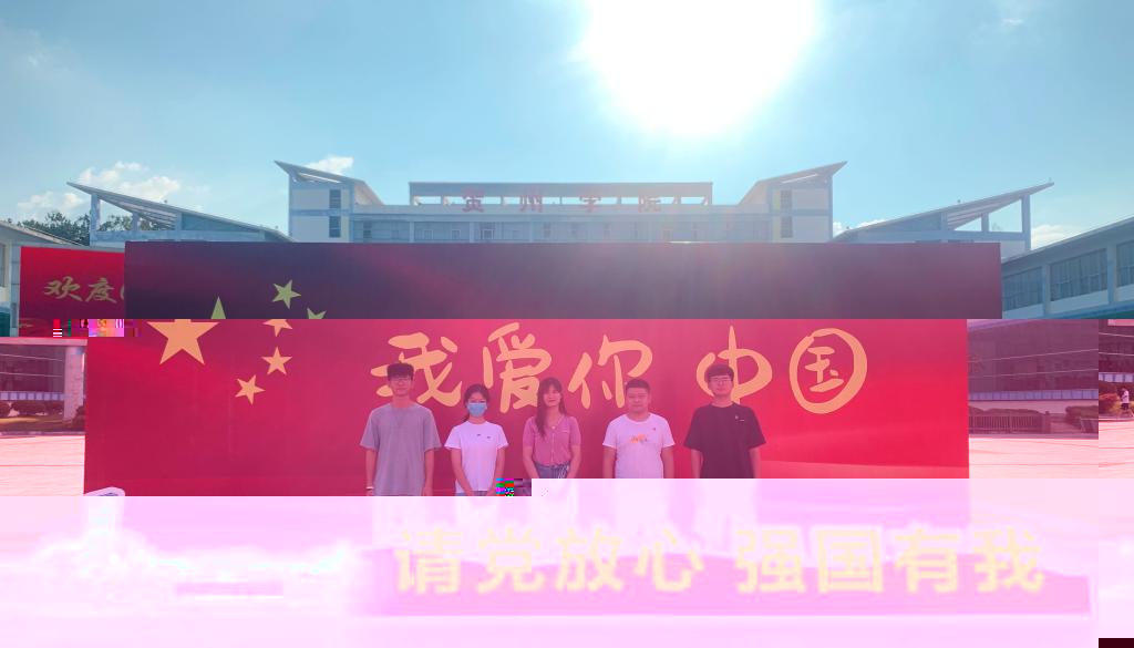 支部成員在校門口合影留念