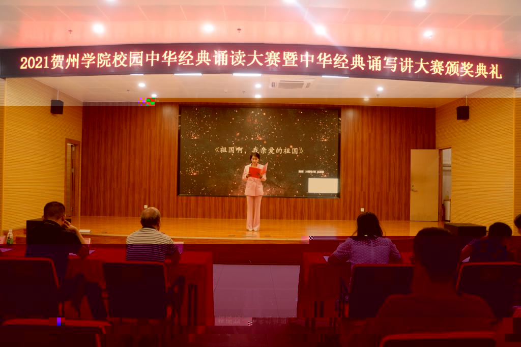 參賽選手呂星瑤在誦讀