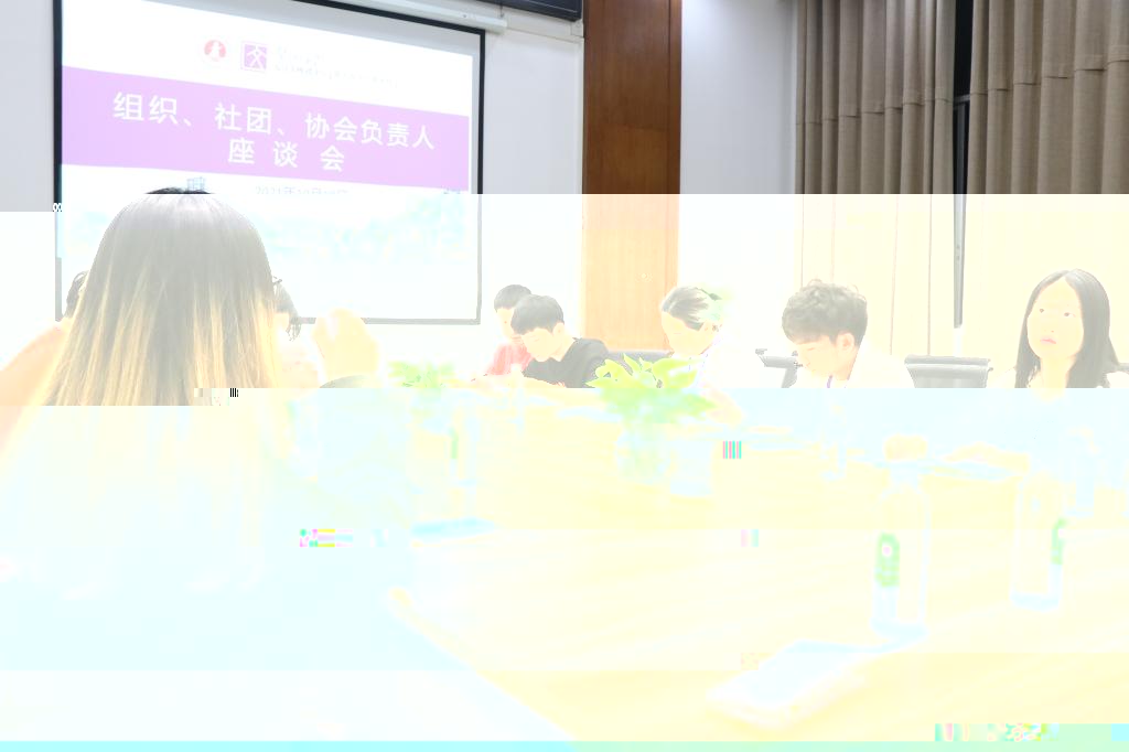 會議現場
