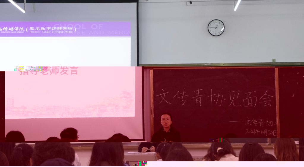 青協指導教師趙亞先發言