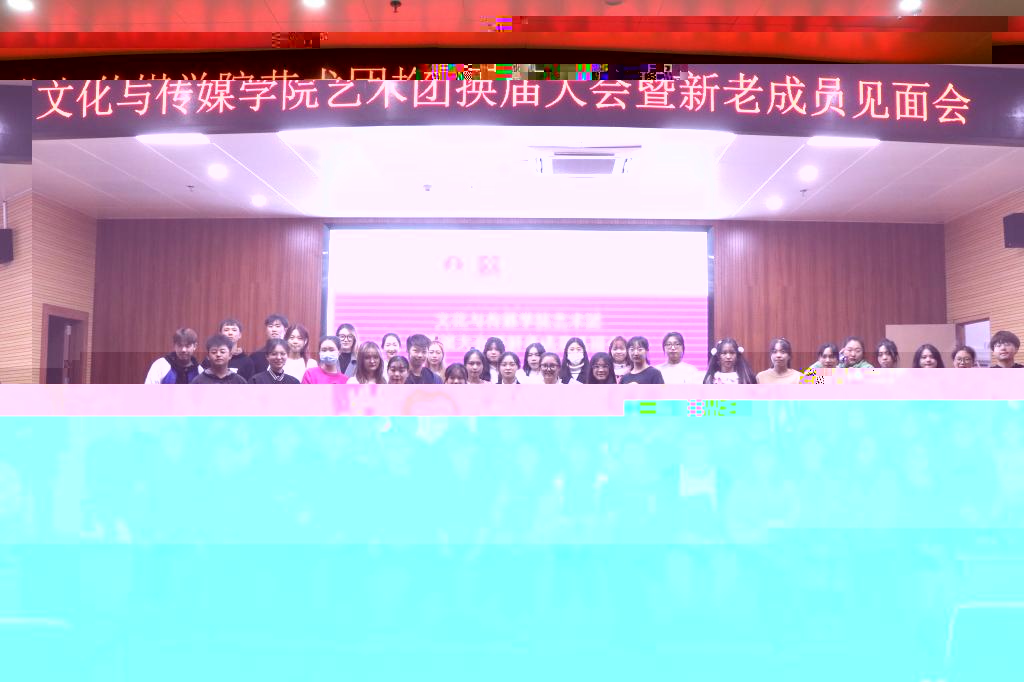 圖為藝術團全體成員合照