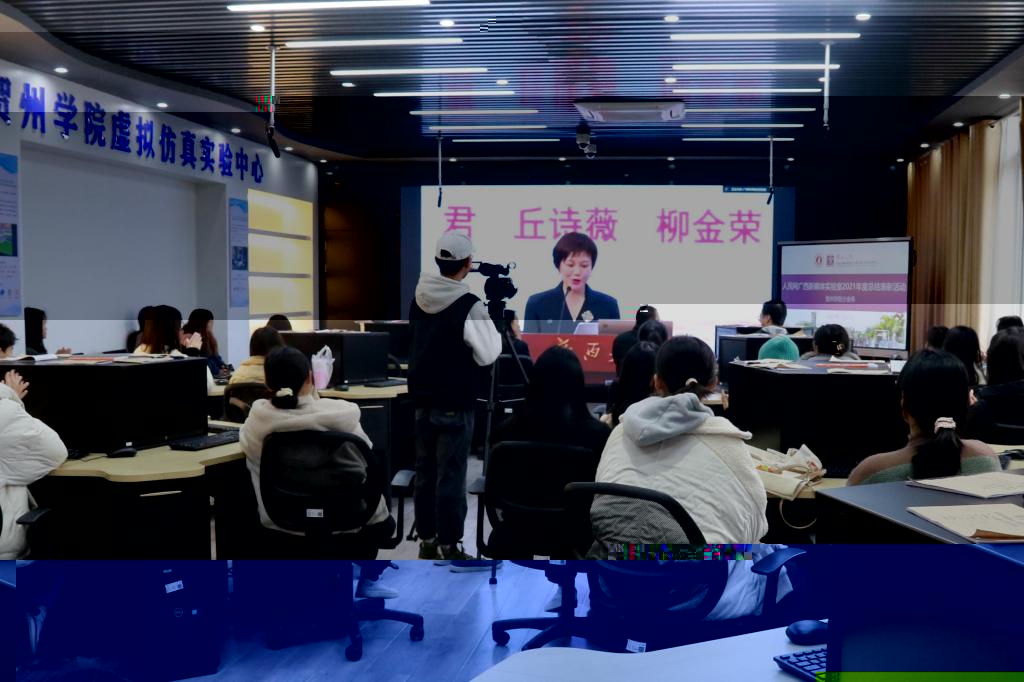 英国正版365官方网站分會場學生觀看直播