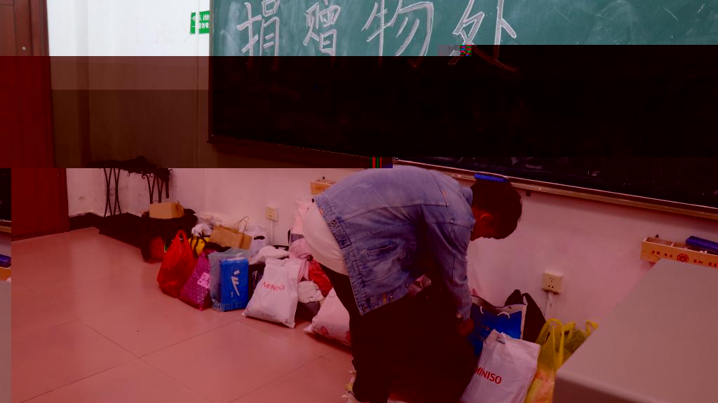 支部同志捐贈閑置物品