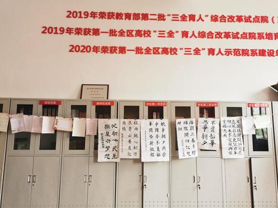 圖為支部同志書法作品展示