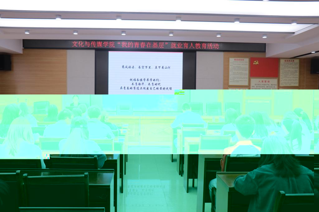 校友黃映雪(賀州市八步區紀委信訪室一級科員)分享