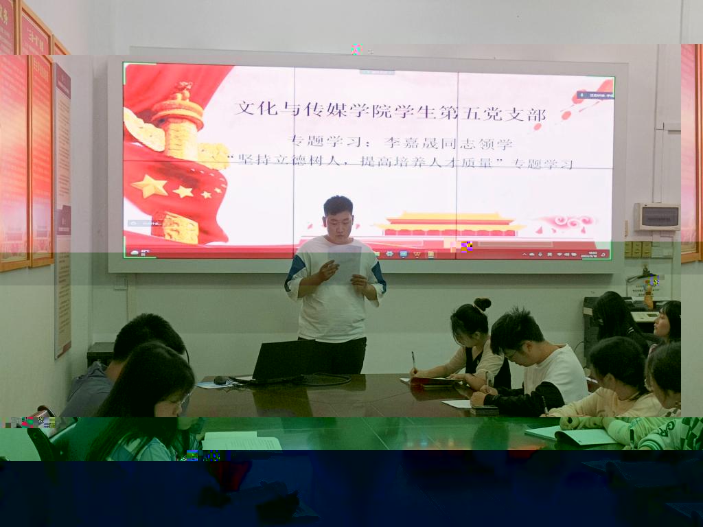 李嘉晟同志領學