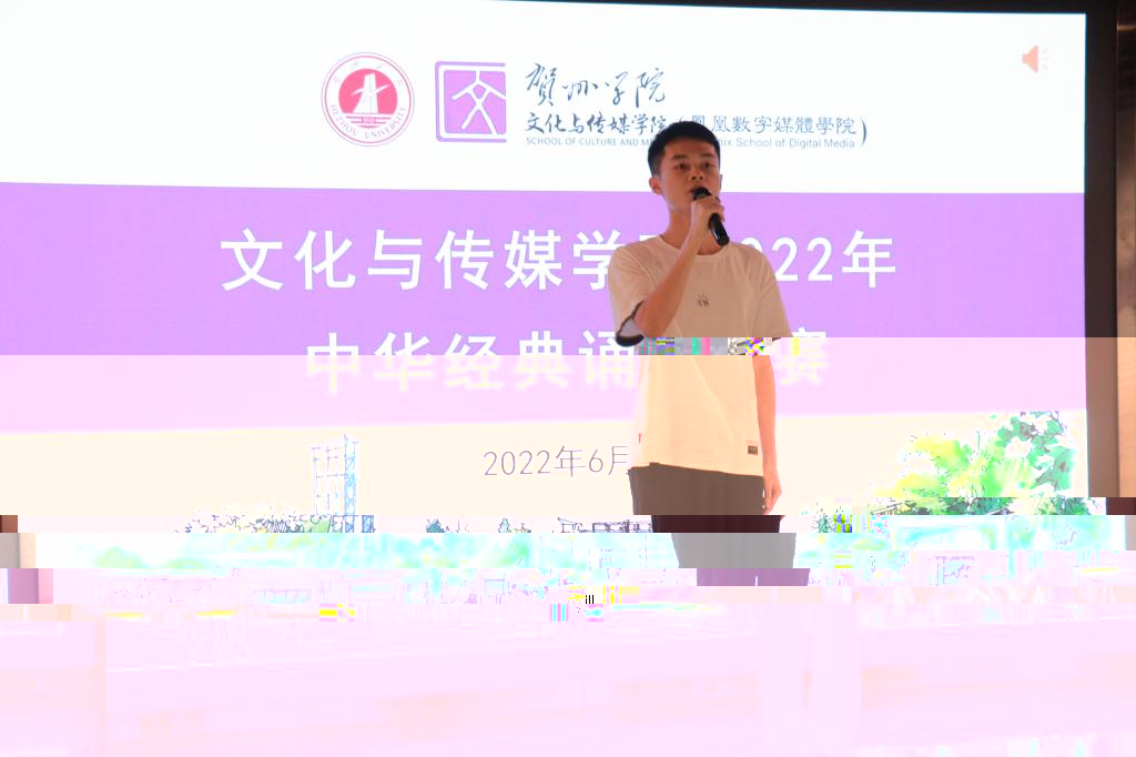 參賽選手在誦讀