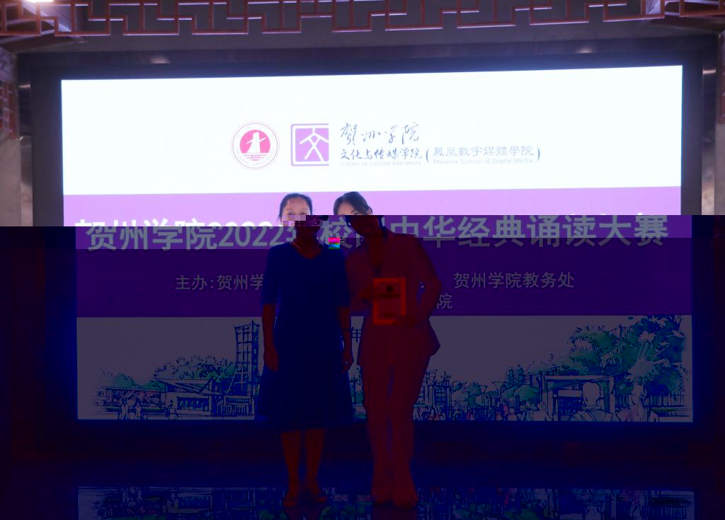 圖為韋秋玉老師(左)和非專業組一等獎獲得者合影