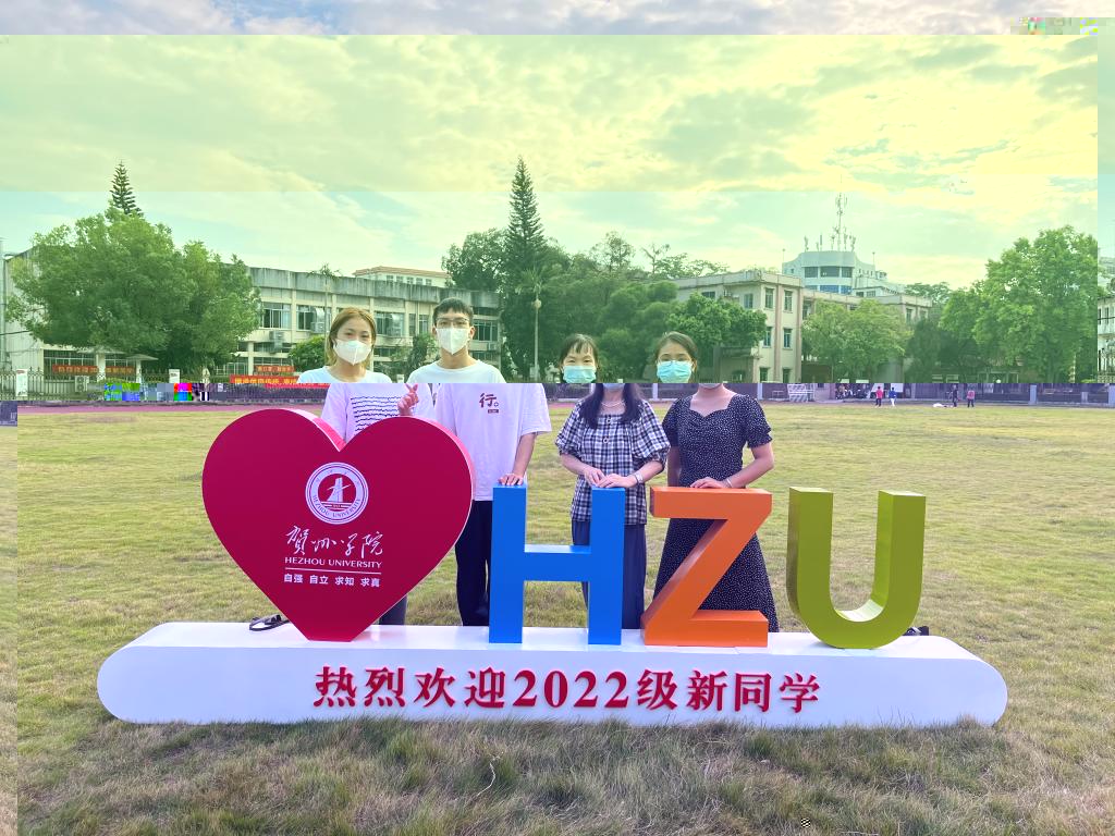 班主任和班助