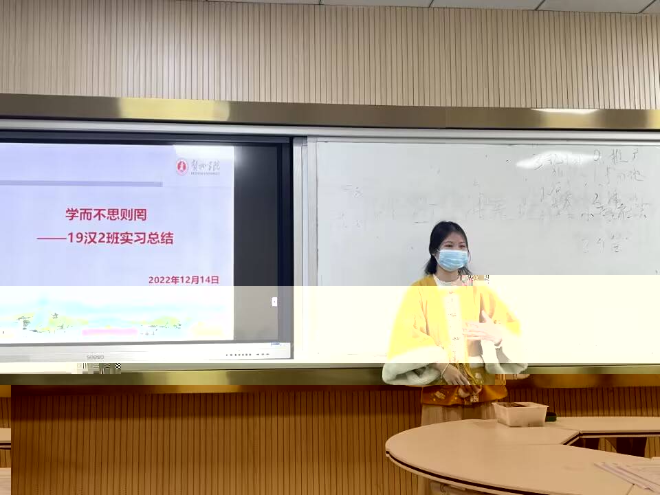 學生暢談收獲