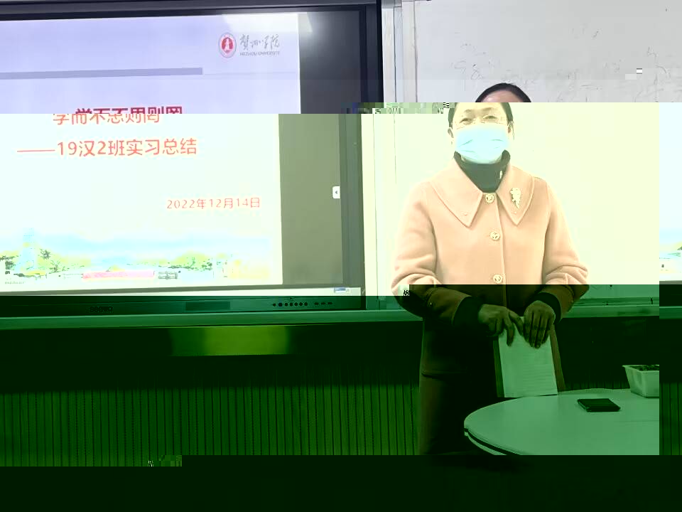 班主任羅媛元與同學們分享
