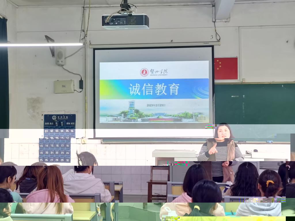 22秘書學2班“開學第一課”現場