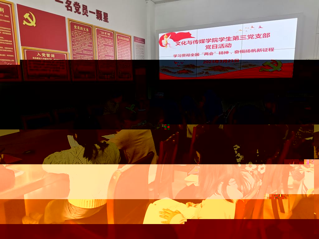活動現場