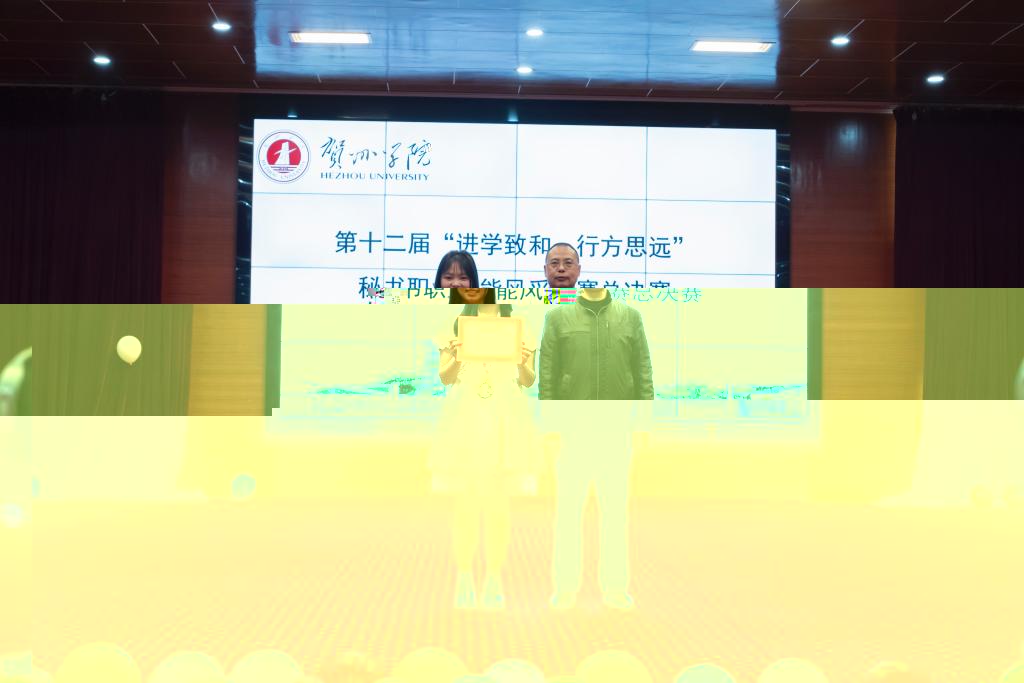 趙立學老師(右一)為獲得一等獎選手頒獎
