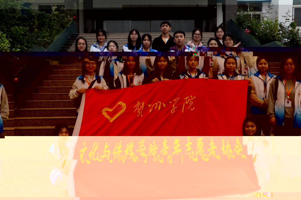 圖為志願者們在養老院門前的合影