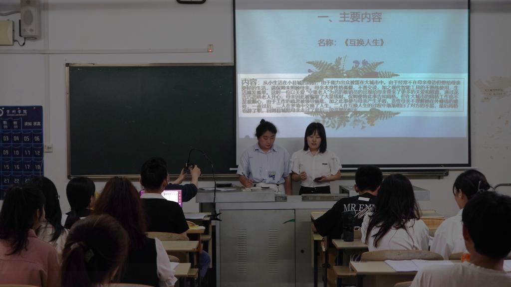 答辯現場圖