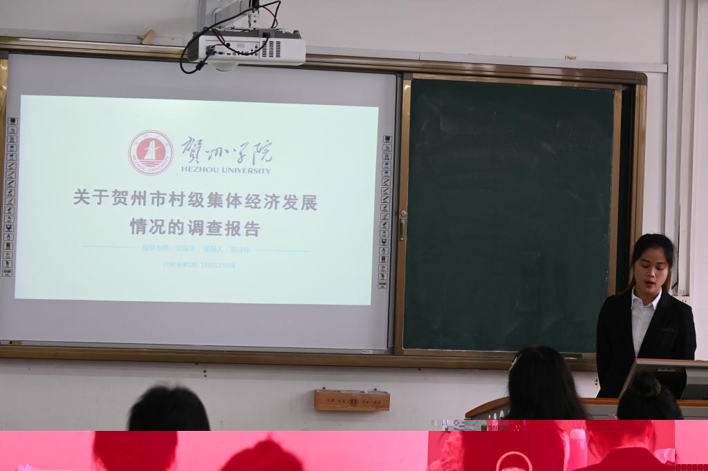 答辯現場圖