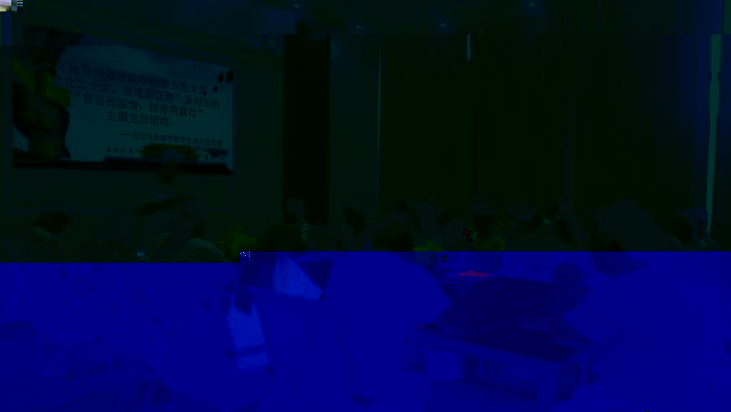 黨日活動現場