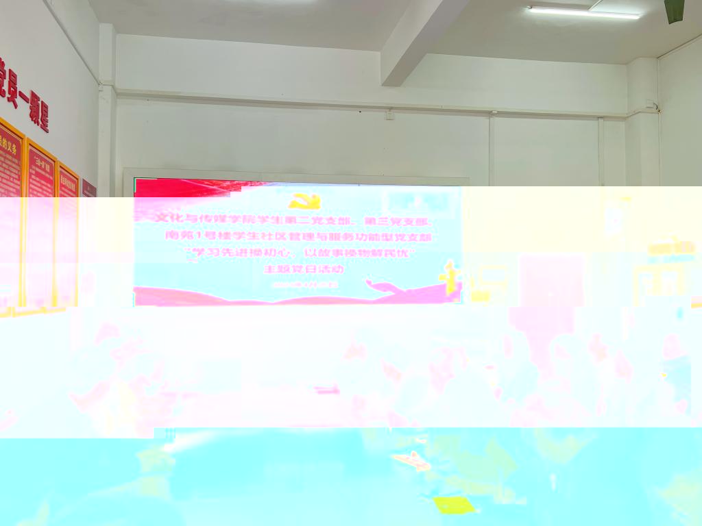 活動現場