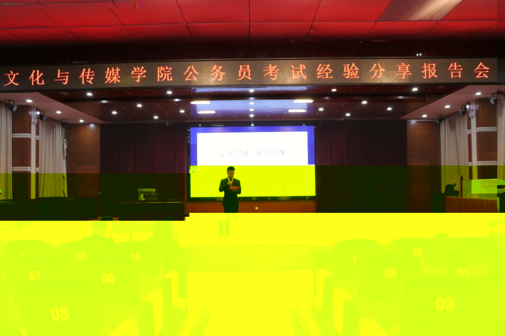 圖為分享會現場
