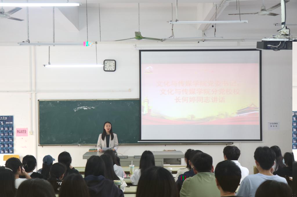 圖為何婷書記講話