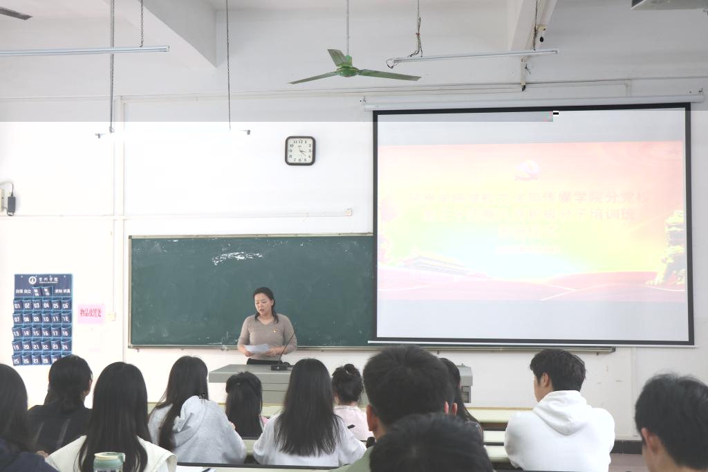 圖為開班儀式現場