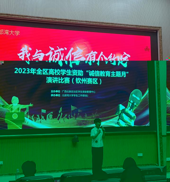 呂星瑤在比賽中