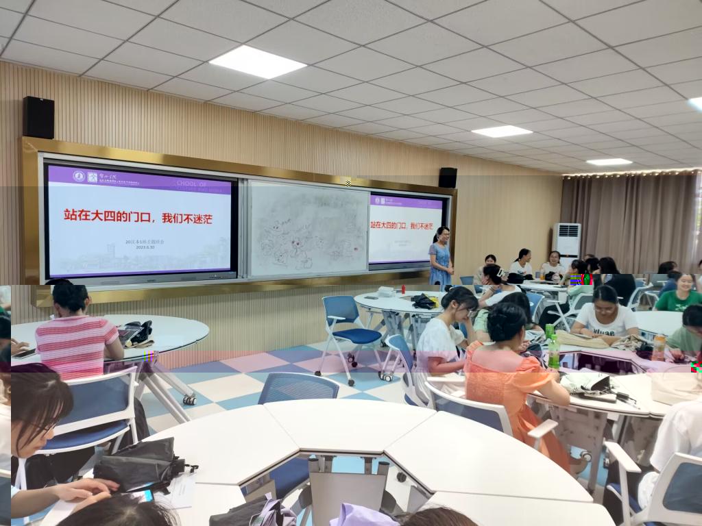 “站在大四的門口,我們不迷茫”主題班會現場
