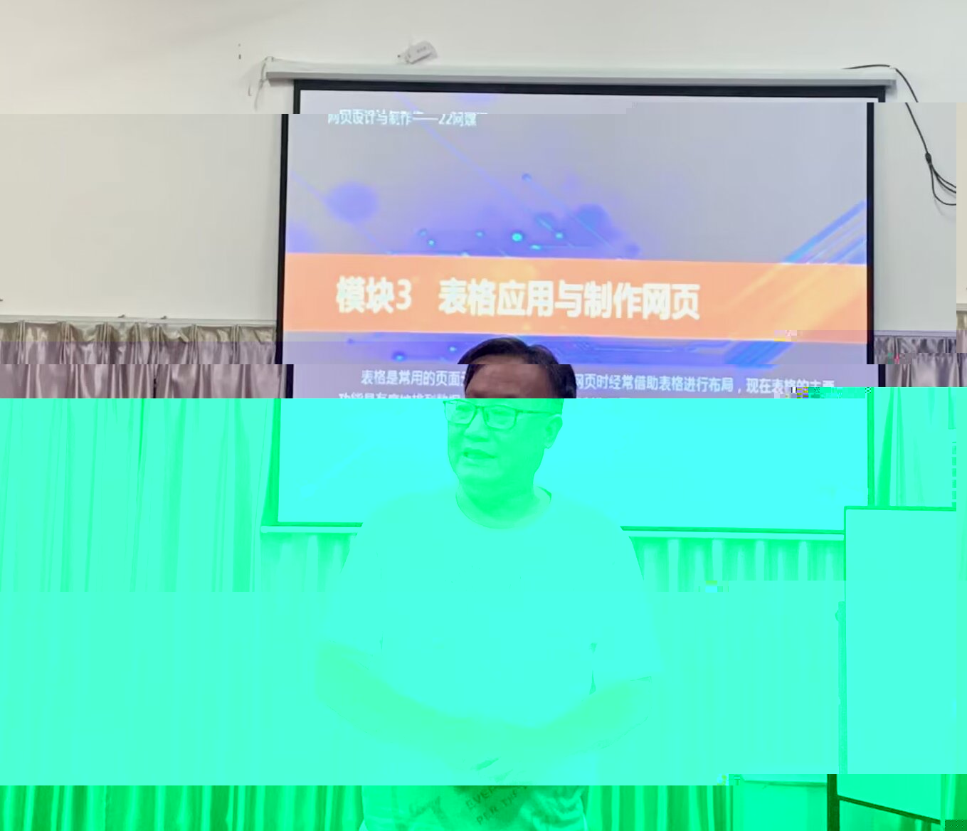 段雙全教授點評