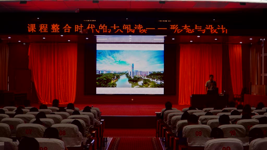 圖為講座現場