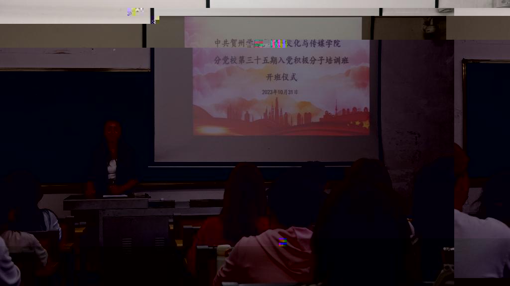 圖為開班儀式現場