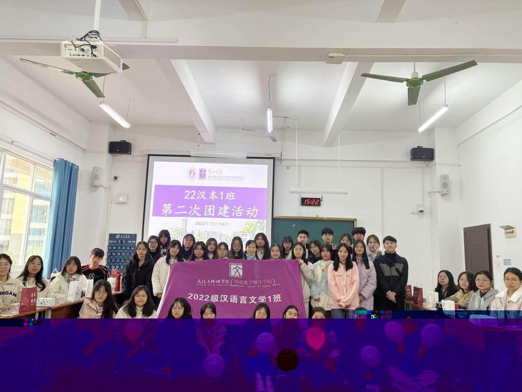 圖為班級團建合照